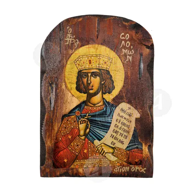 Saint Solomon the King - Orthodox Icons στο Athonian.gr