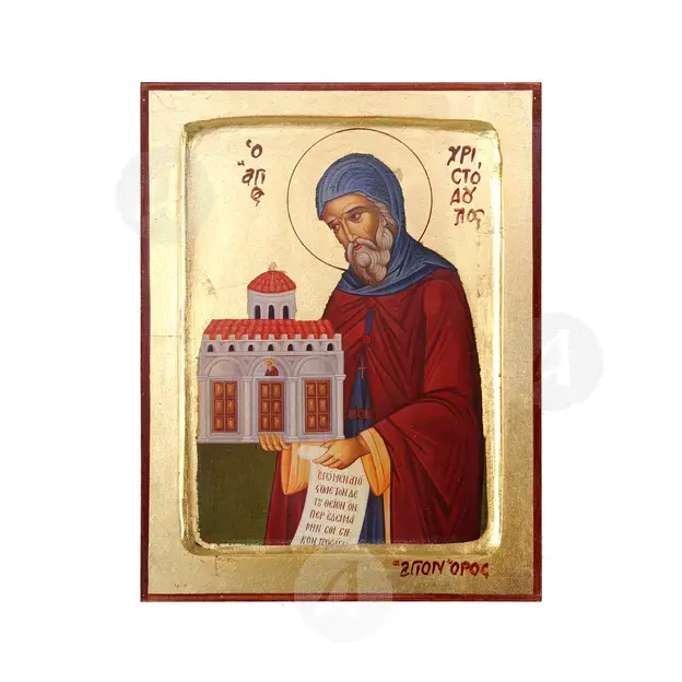 Saint Christodoulos of Patmos - Orthodox Icons στο Athonian.gr