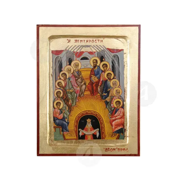 The Holy Pentecost - Orthodox Icons στο Athonian.gr