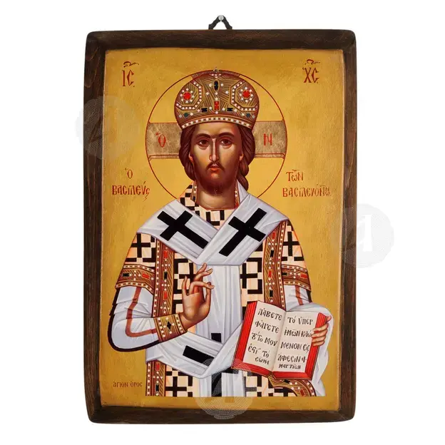 King of the Kings - Orthodox Icons στο Athonian.gr