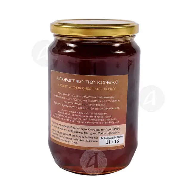 Μέλι Πεύκου Ιεράς Μονής Ιβήρων Αγίου Όρους 1Kg - Τρόφιμα στο Athonian.gr