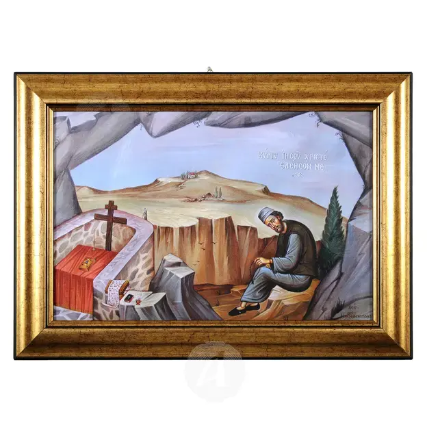 Lord Have Mercy - Orthodox Icons στο Athonian.gr
