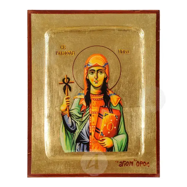 Αγία Νίνα η Ισαπόστολος - Εικόνες  στο Athonian.gr