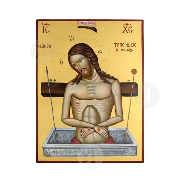 Akra Tapinosi - Orthodox Icons στο Athonian.gr