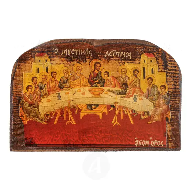 The Last Supper - Orthodox Icons στο Athonian.gr