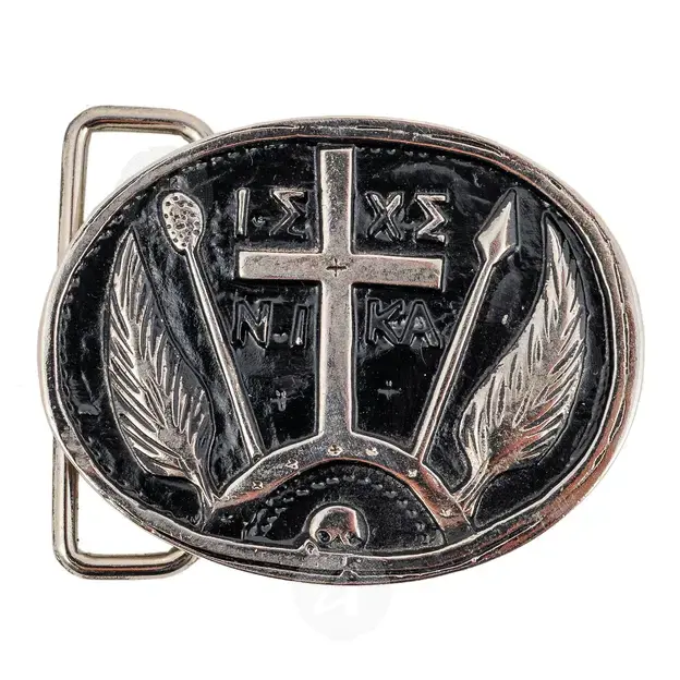 Metal buckle - Canonicals στο Athonian.gr