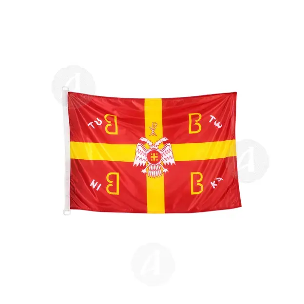 Imperial Byzantine Flag - Handiwork στο Athonian.gr