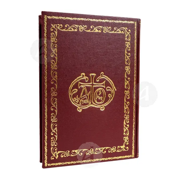 Ακολουθία Σίμωνος Μυροβλήτου - Βιβλία-CD στο Athonian.gr