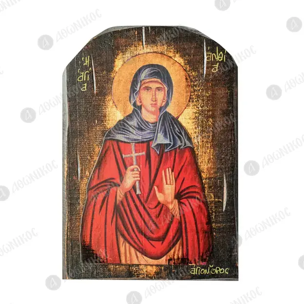 Saint Anthia - Orthodox Icons στο Athonian.gr