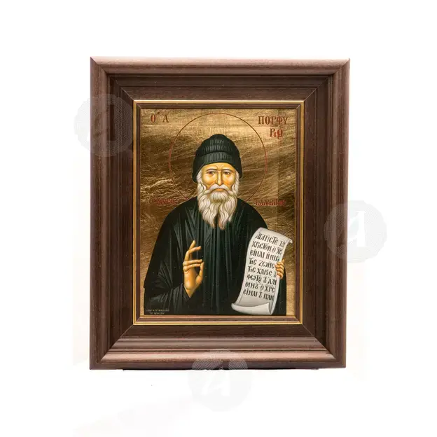Άγιος Πορφύριος Καυσοκαλυβίτης - Εικόνες  στο Athonian.gr