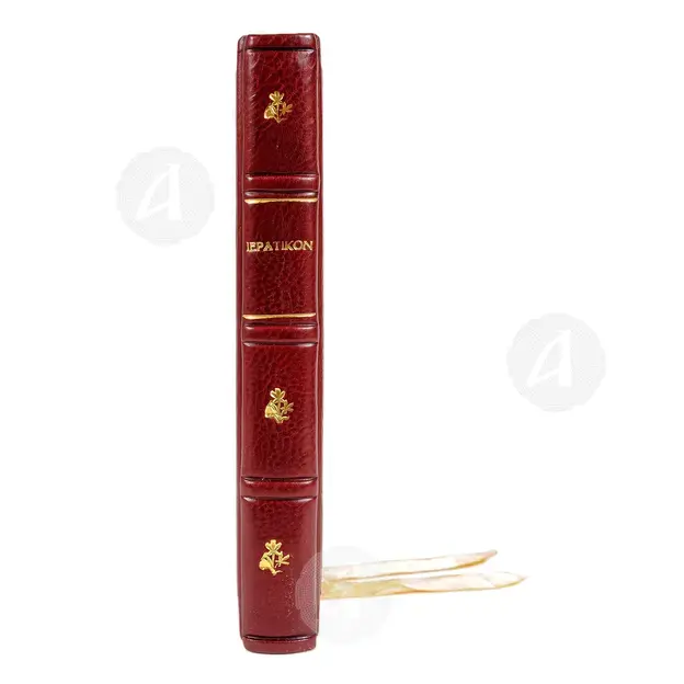 Hieratikon (Greek) - Books στο Athonian.gr