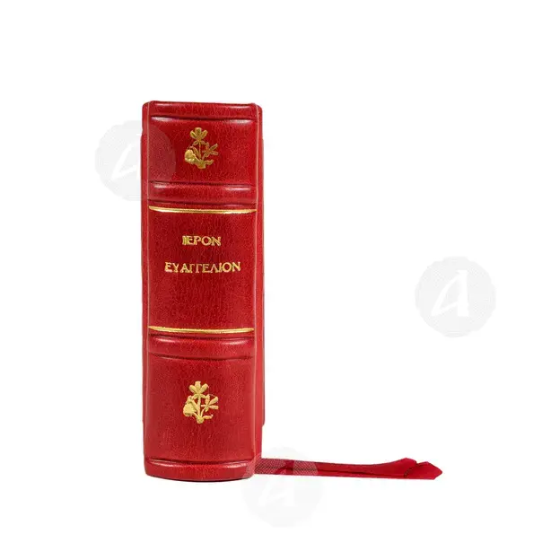 Holy Gospel (Greek) - Books στο Athonian.gr
