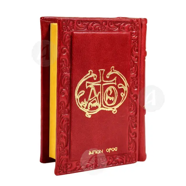 Holy Gospel (Greek) - Books στο Athonian.gr