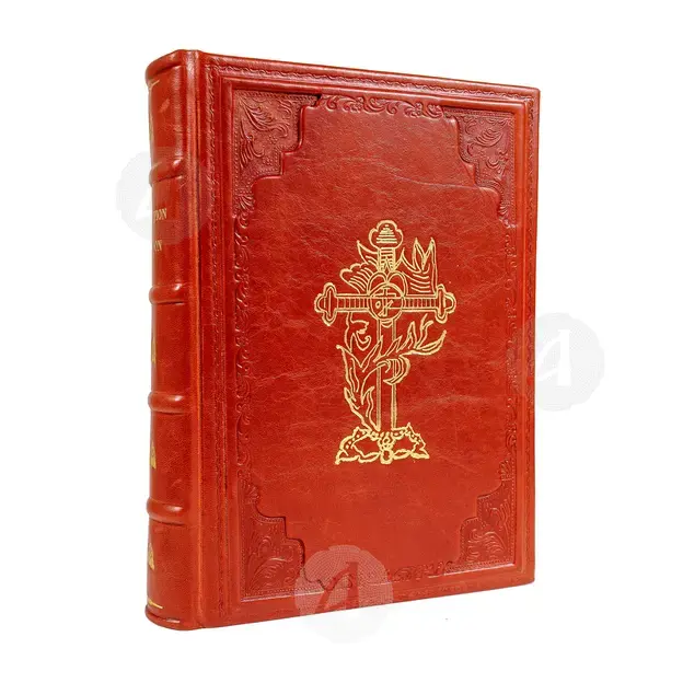 Chanting Book (Greek) - Books στο Athonian.gr Chanting Book (Greek) - Books στο Athonian.gr