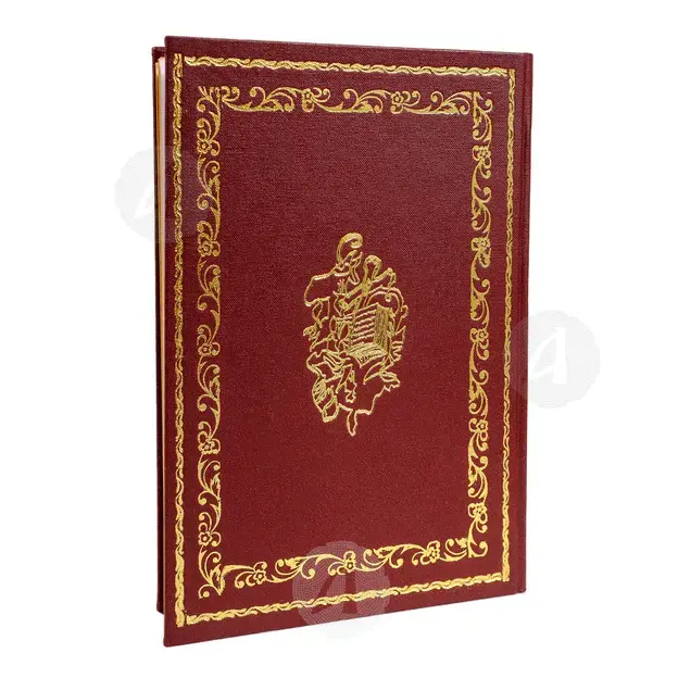 Μέγας παρακλητικός κανών - Βιβλία-CD στο Athonian.gr