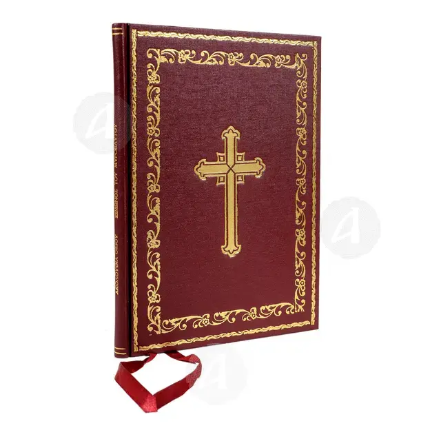 Ακολουθία Σίμωνος Μυροβλήτου - Βιβλία-CD στο Athonian.gr