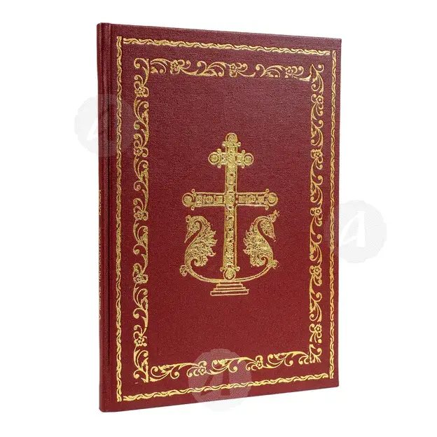 Μέγας παρακλητικός κανών - Βιβλία-CD στο Athonian.gr