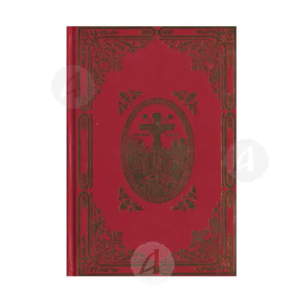 Holy Gospel (Greek) - Books στο Athonian.gr