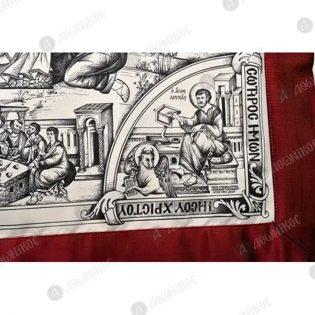 Holy Antimension 59 x 69cm (BOU-5969) - Ecclesiastical Utensils στο Athonian.gr