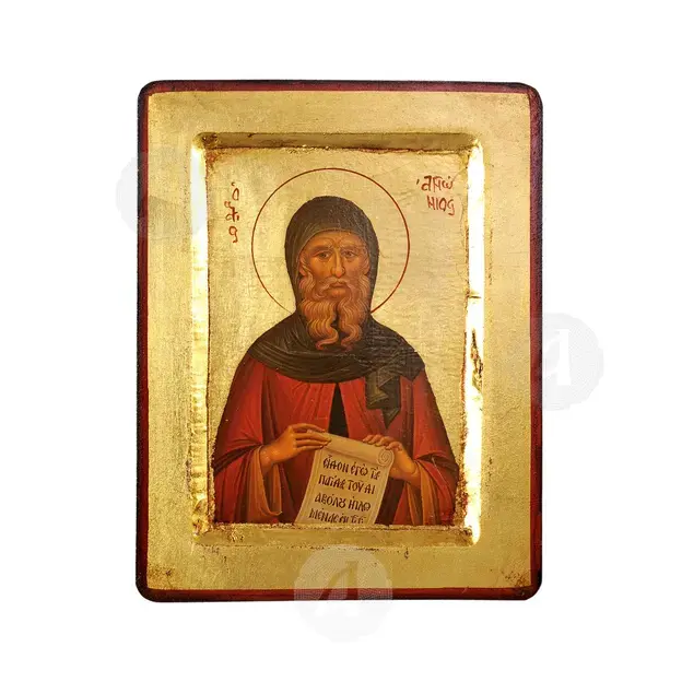Saint Anthony the Great - Orthodox Icons στο Athonian.gr