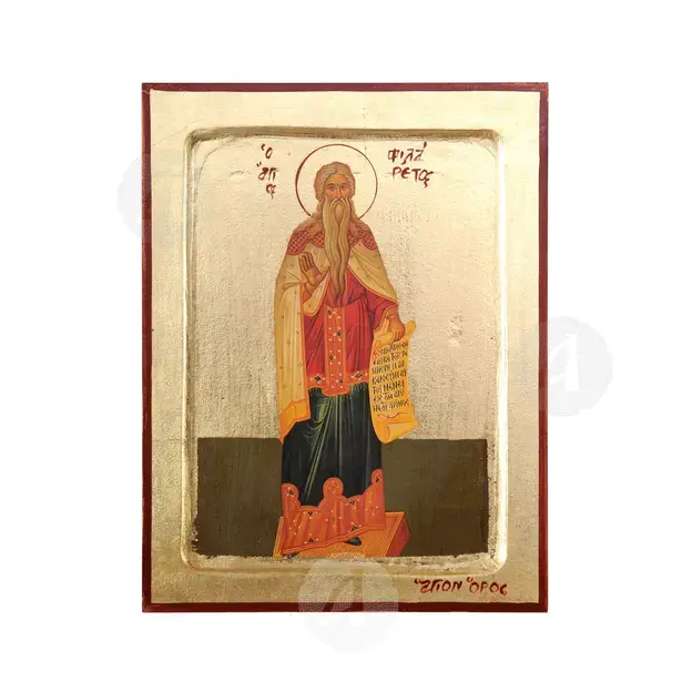 Saint Philaret the Merciful - Orthodox Icons στο Athonian.gr