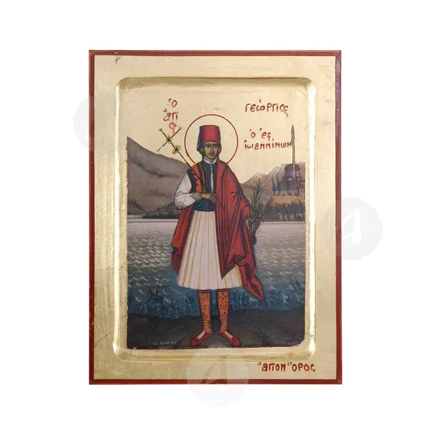 Saint George the New Martyr of Ioannina - Orthodox Icons στο Athonian.gr