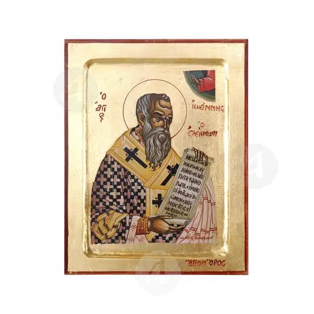Saint John the Merciful - Orthodox Icons στο Athonian.gr