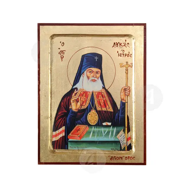 Saint Luke the Surgeon - Orthodox Icons στο Athonian.gr