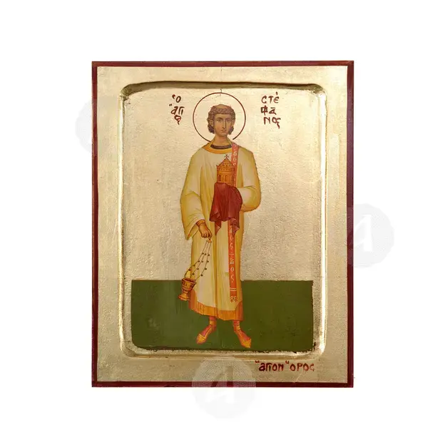Saint Stephen the First Martyr - Orthodox Icons στο Athonian.gr