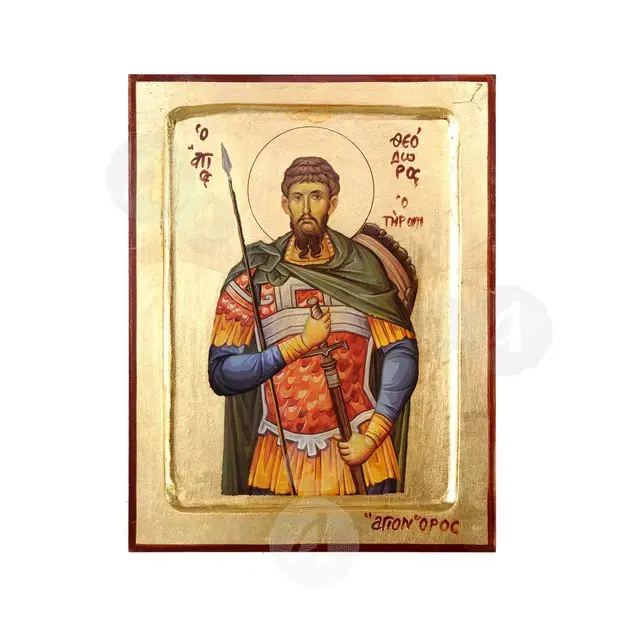 Άγιος Θεόδωρος ο Τήρων - Εικόνες  στο Athonian.gr