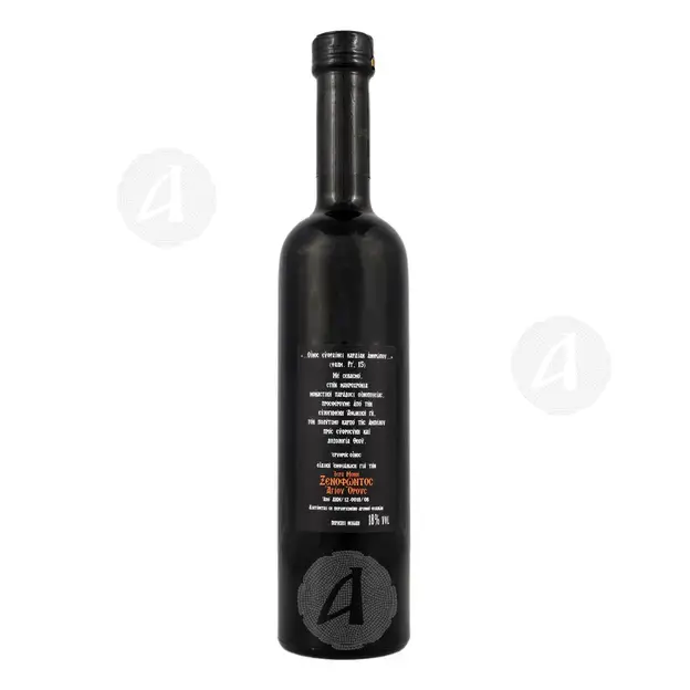 Ερυθρός Γλυκύς Οίνος (Νάμα) Ι. Μ. Ξενοφώντος 750ml - Ερυθροί στο Athonian.gr