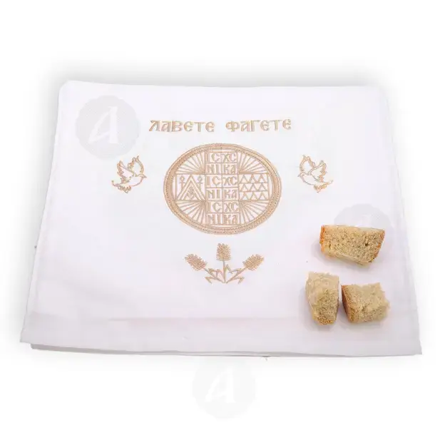 Embroidered Bag for Holy Bread Prosphora (3434-LΒ) - Handiwork στο Athonian.gr
