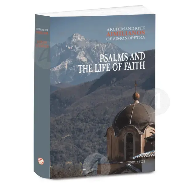 Psalms and the Life of Faith (English book) - Books στο Athonian.gr