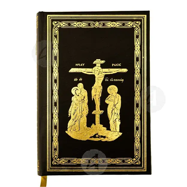 Holy Gospel (Greek, medium size) - Books στο Athonian.gr