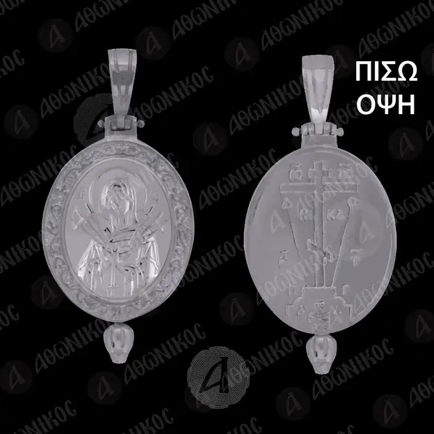 Ασημένιο Οβάλ Μενταγιόν Παναγία Επτάσπαθη (BMO14A) -  Κοσμήματα στο Athonian.gr