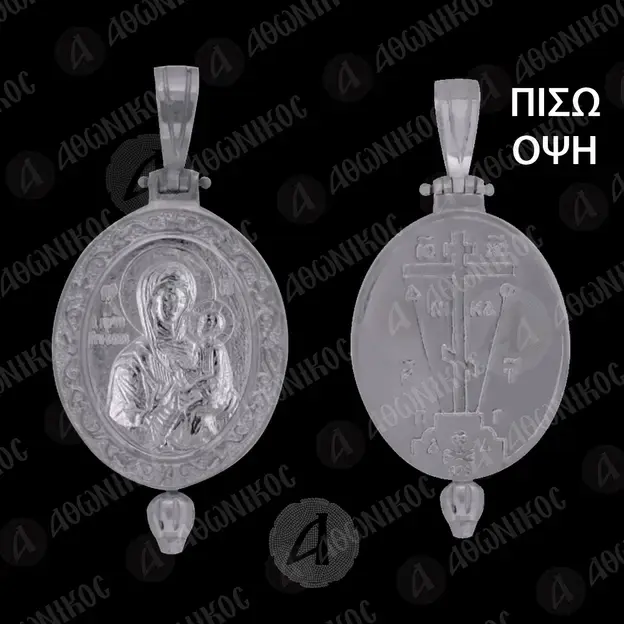 Ασημένιο Οβάλ Μενταγιόν Παναγία Γοργοϋπήκοος (BMO13A) -  Κοσμήματα στο Athonian.gr