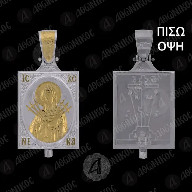Ασημένιο Μενταγιόν Παναγία Επτάσπαθη (14B) -  Κοσμήματα στο Athonian.gr