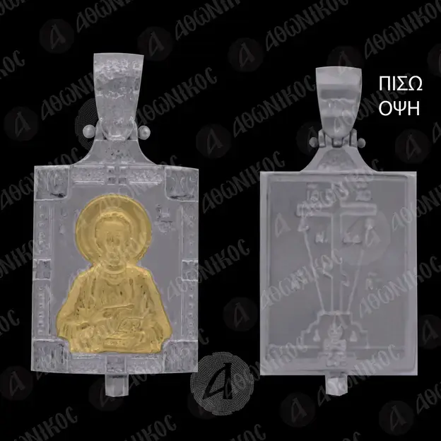 Ασημένιο Μενταγιόν Άγιος Παντελεήμων (3Β) -  Κοσμήματα στο Athonian.gr