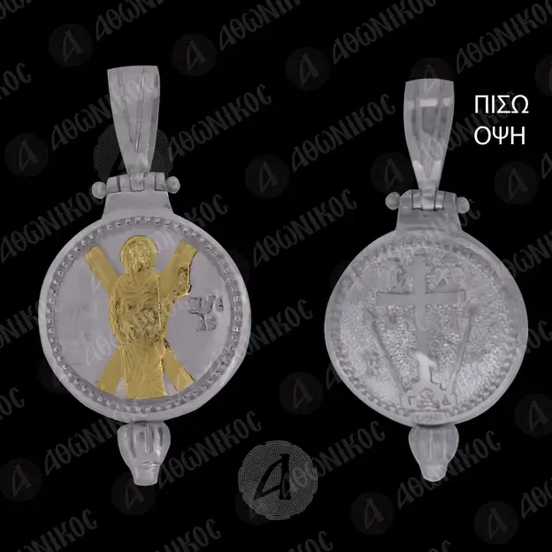 Ασημένιο Στρόγγυλο Μενταγιόν Άγιος Ανδρέας (5B) -  Κοσμήματα στο Athonian.gr