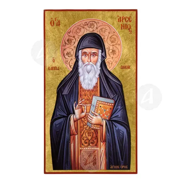 Saint Arsenios of Cappadocia - Orthodox Icons στο Athonian.gr