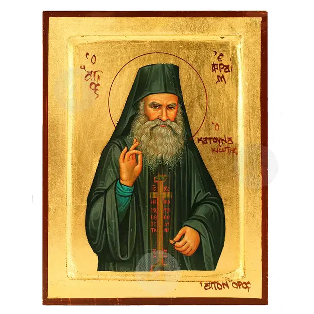 Άγιος Εφραίμ ο Κατουνακιώτης - Εικόνες  στο Athonian.gr