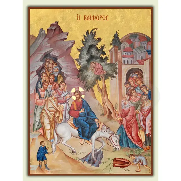 Sunday of Lazarus (Vaioforos) - Orthodox Icons στο Athonian.gr