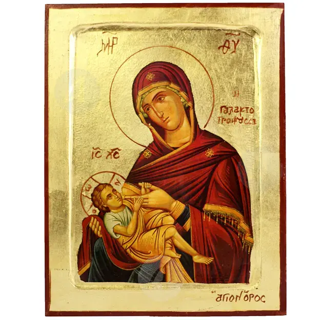 Παναγία Γαλακτοτροφούσα - Εικόνες  στο Athonian.gr
