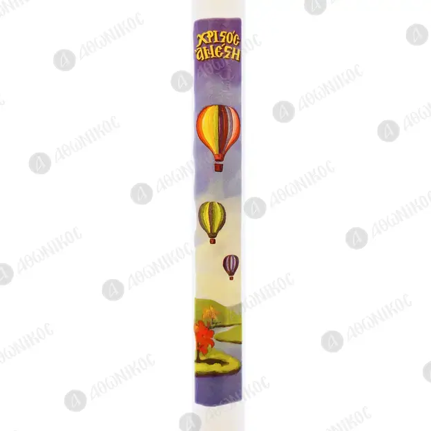 Easter Oval Candle with Balloons - Monastic Handiwork στο Athonian.gr