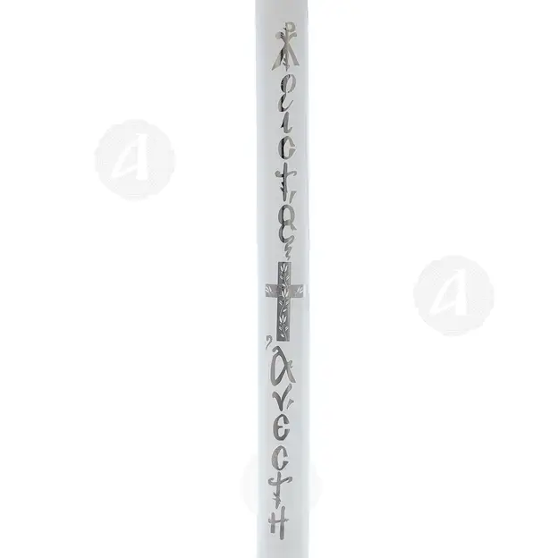 Easter Candle of Mount Athos - Handiwork στο Athonian.gr Easter Candle of Mount Athos - Handiwork στο Athonian.gr