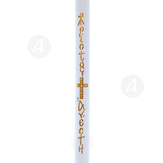Easter candle of Mount Athos - Handiwork στο Athonian.gr Easter candle of Mount Athos - Handiwork στο Athonian.gr