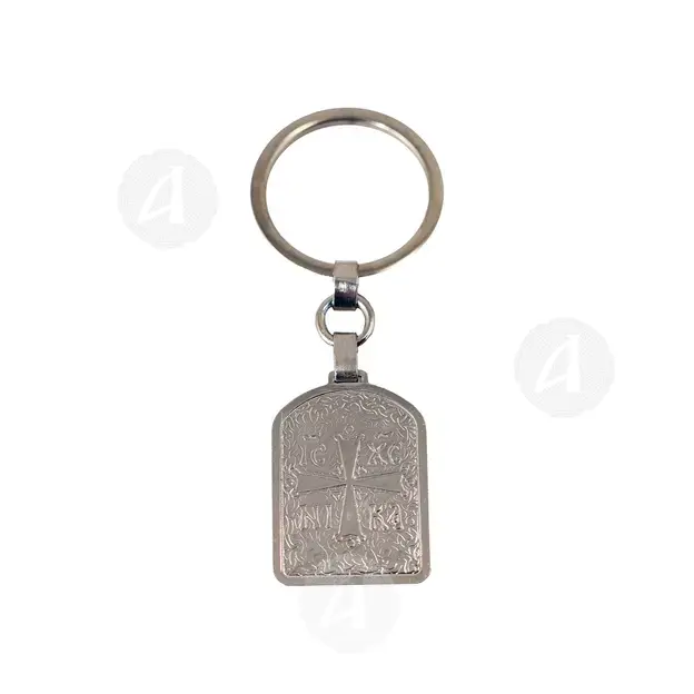 Silver Plated Keyring - Virgin Mary Axion Esti - Handiwork στο Athonian.gr