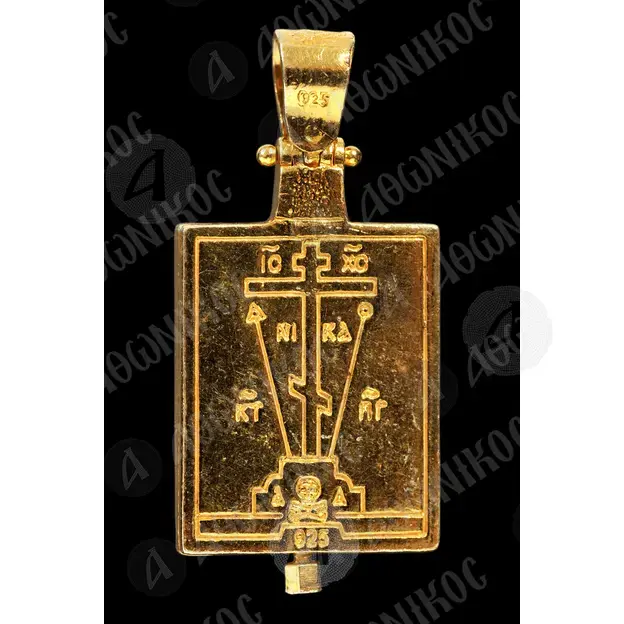 Gold Plated Reliquary Pendant Saint Nicholas (2G) - Jewelry στο Athonian.gr