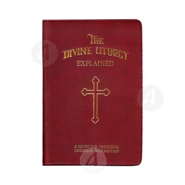 The Divine Liturgy (English Edition) -  στο Athonian.gr
