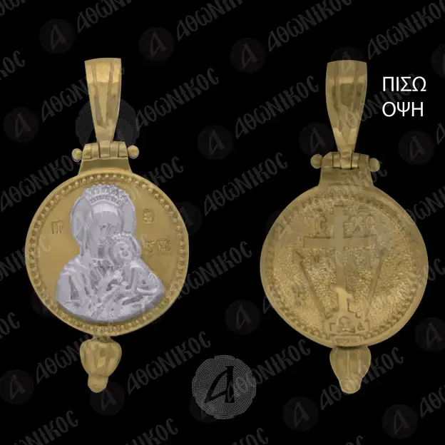 Gold Plated Round Pendant Virgin Mary Hodegetria (2G) - Jewelry στο Athonian.gr